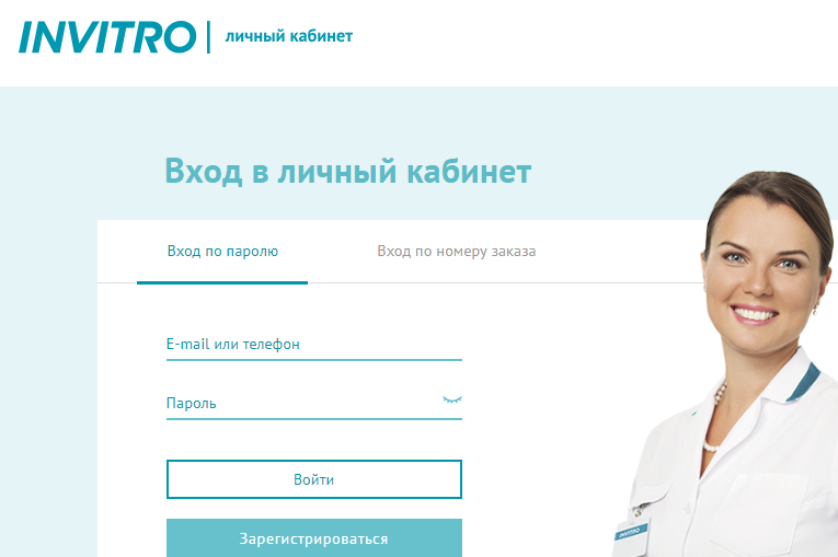 Добромед москва официальный сайт личный кабинет