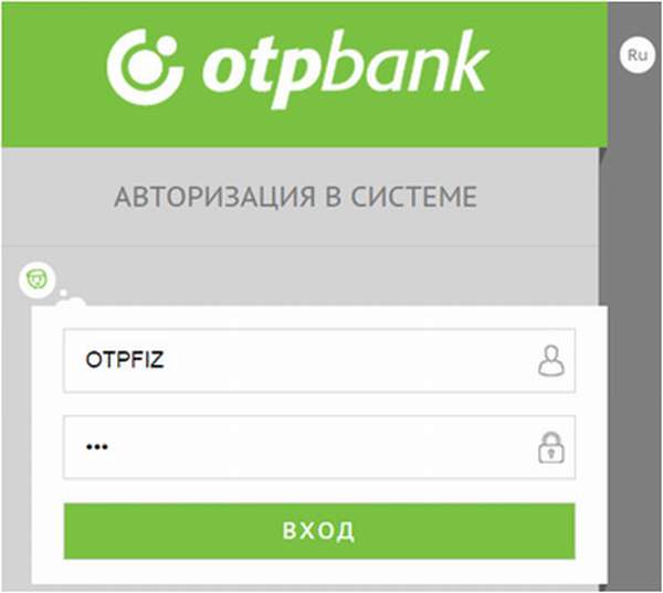 Otpbank личный кабинет