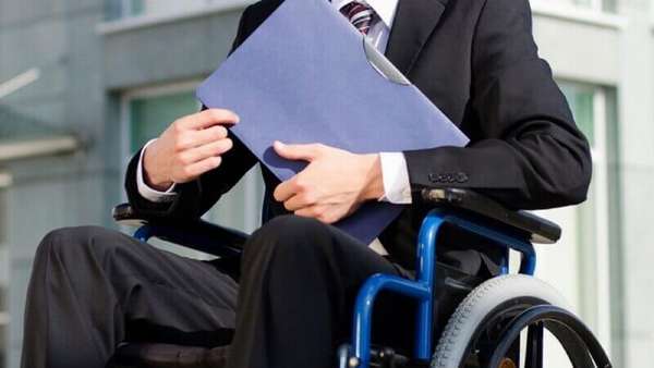 Документы, необходимые при получении кредитов инвалидами