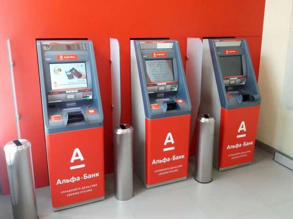 Банки-партнеры Альфа-Банка: банкоматы без комиссии