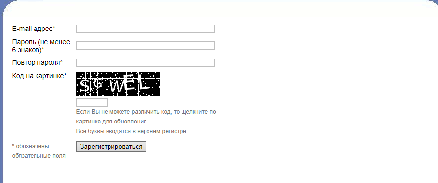 Регистрация на сайте ЕРЦ в Екатеринбурге