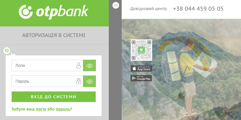 Вход в интернет банкинг ОТП Банк