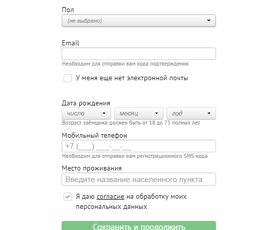 Регистрационные данные на сайте 4slovo 