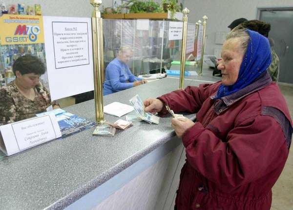 Получение пенсии на Почте