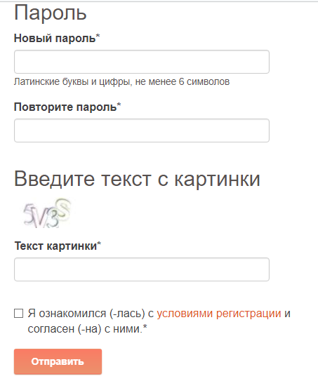 Пароль латинские символы и цифры. Латинские буквы для пароля. Латинские буквы для паро. Латинские буквы пароль пример. Придумать пароль с латинскими буквами.