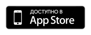 Скачать App store