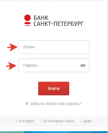 Личный кабинет банка Санкт-Петербург
