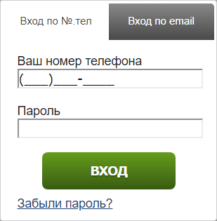 «Желдорзайм»: вход и регистрация Личного кабинета. Как быстро получить займ