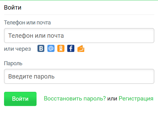 Екапуста займ личный кабинет вход, регистрация, онлайнзаявка на заем  favoritemoney.ru