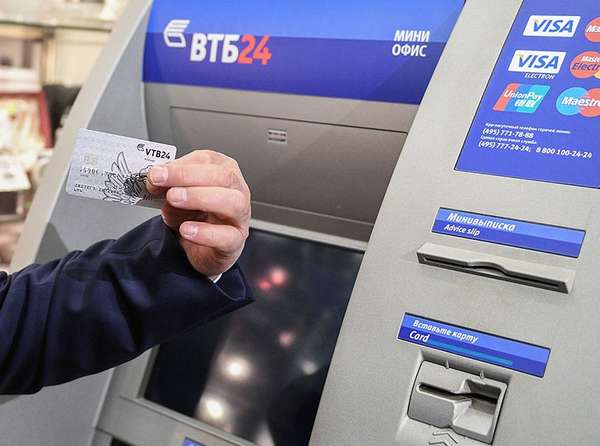 ВТБ банкомат