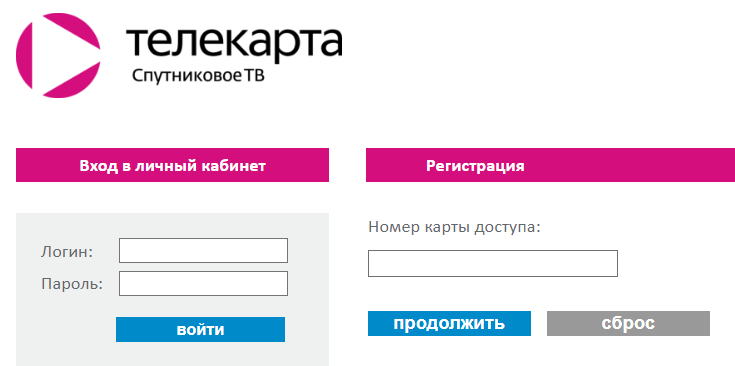 Регистрация на сайте сервиса Телекарта