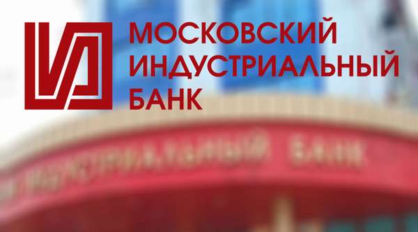 Московский индустриальный банк личный кабинет