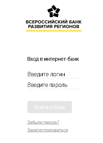 Банк ВБРР личный кабинет онлайн-банкинг для каждого клиента
