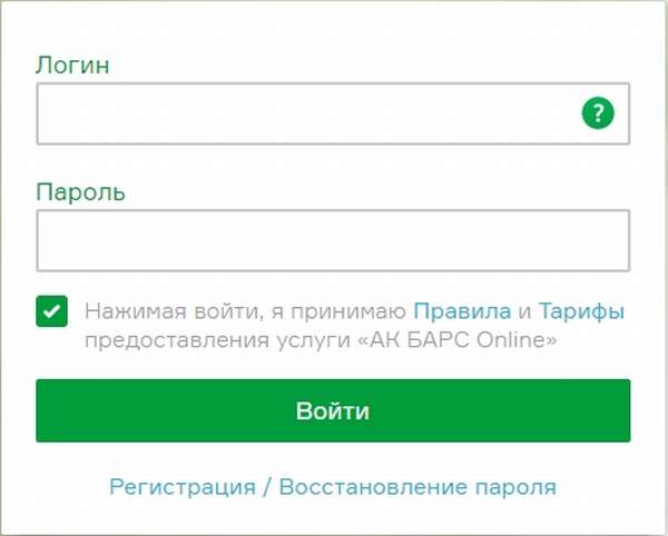 Личный кабинет АК Барс онлайн банка