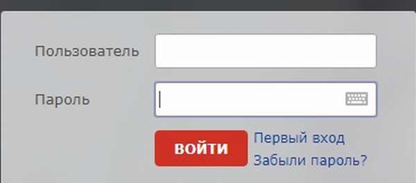 Https tapk uvomintrans ru login html. Фора банк личный кабинет. Логин в Фора банке. Пароль для Фора банка. Фора банк личный кабинет вход в личный кабинет войти.