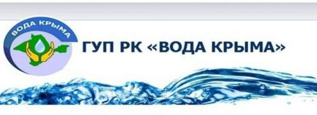 Услуги компании Вода Крыма