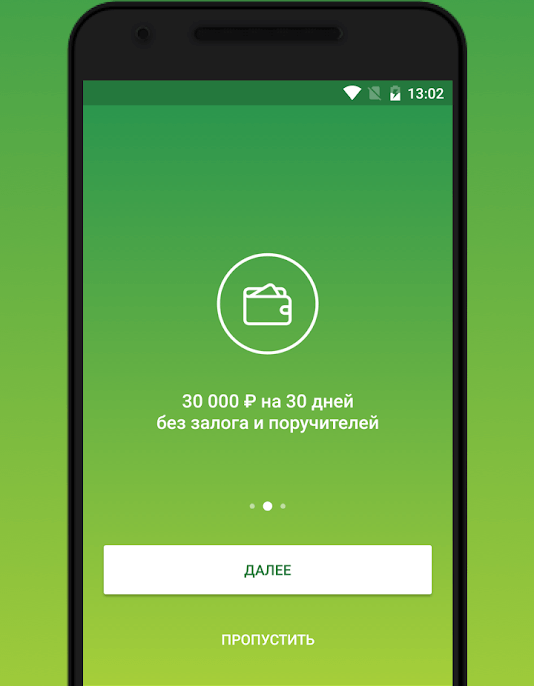 Мобильное приложение Vivus.ru