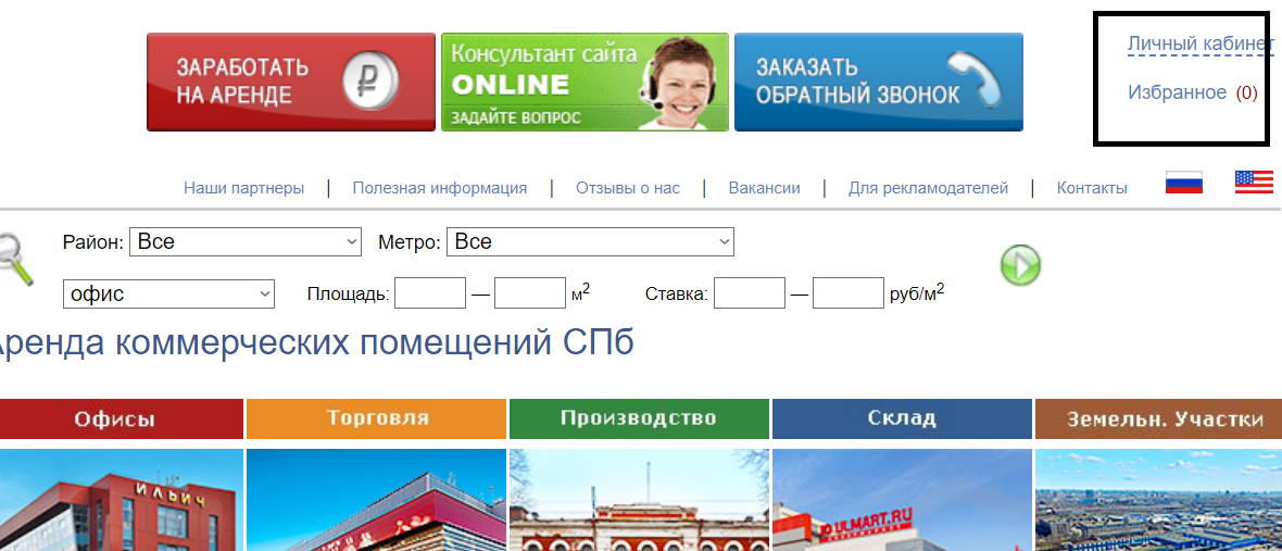 Сайт 6550101.ru