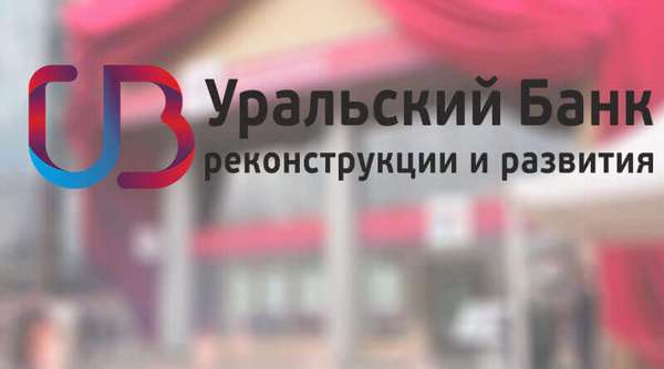 УБРиР банк личный кабинет