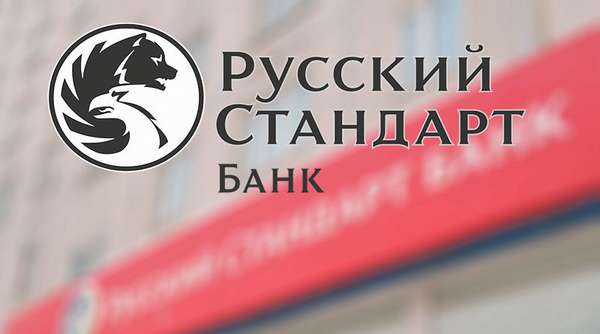 Личный кабинет банка Русский Стандарт
